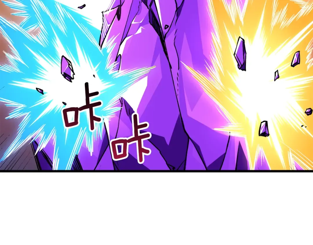 第109话 圈套 第37页