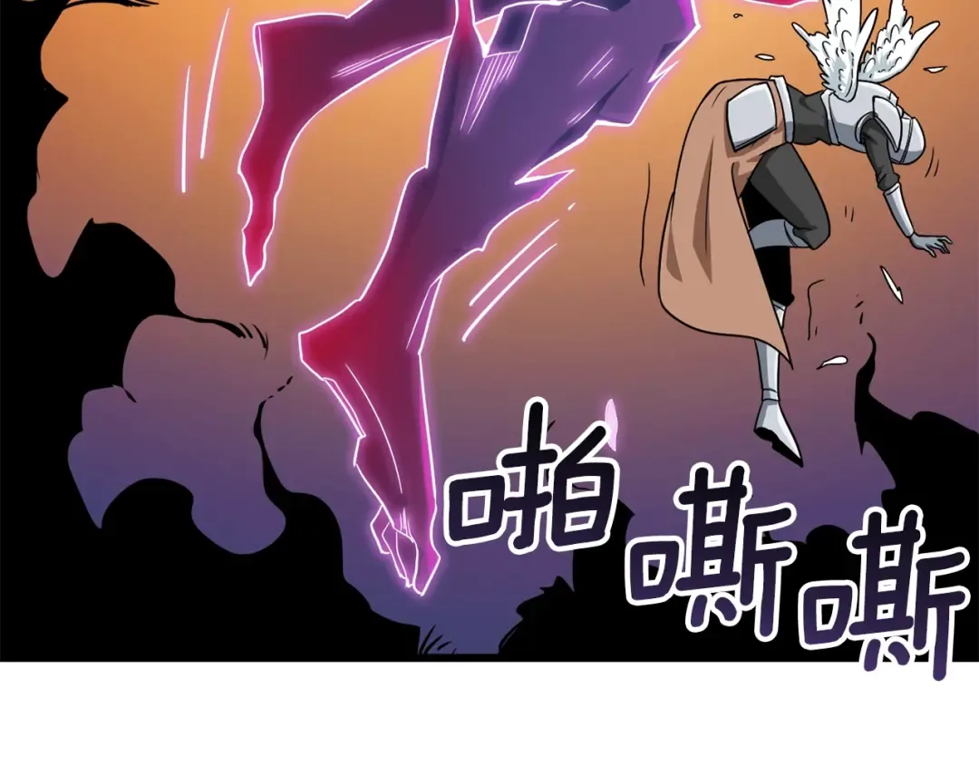 第109话 圈套 第61页