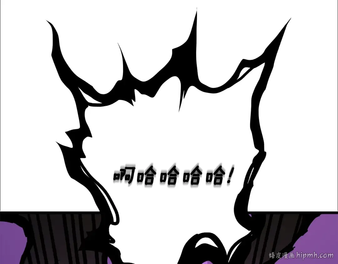 第109话 圈套 第88页