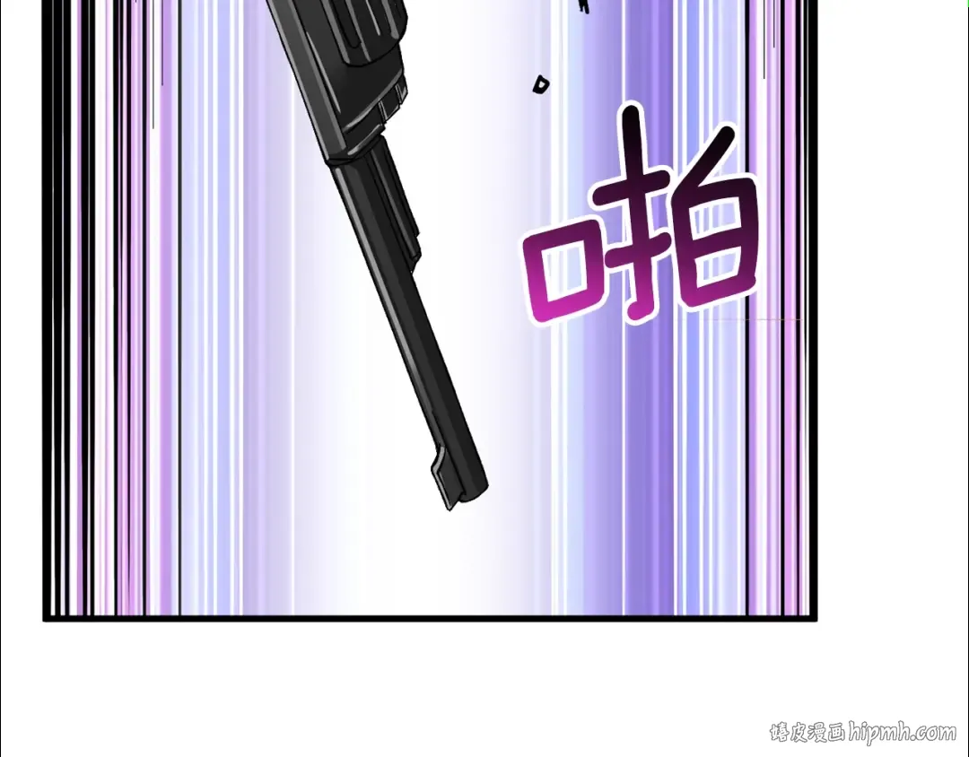第109话 圈套 第136页