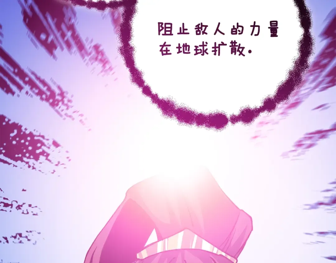 第109话 圈套 第147页