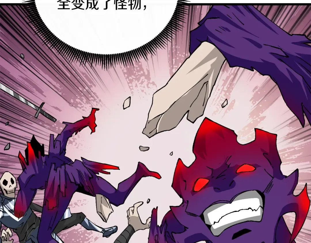 第109话 圈套 第158页