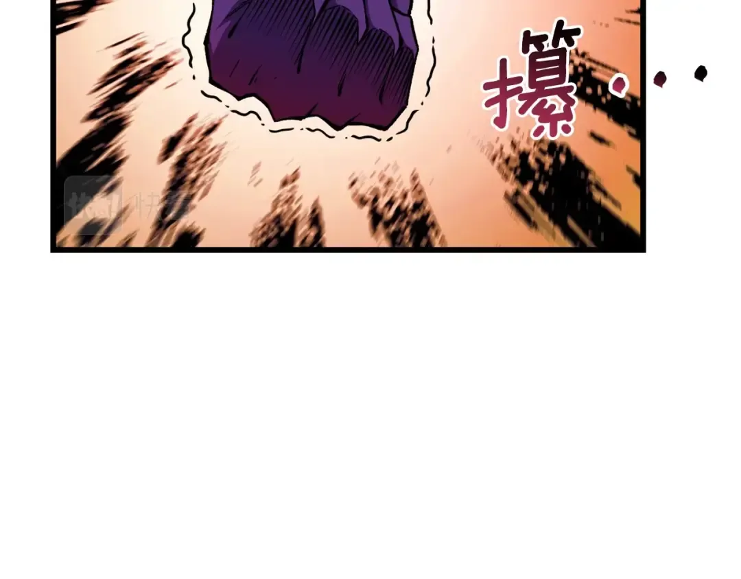 第109话 圈套 第180页