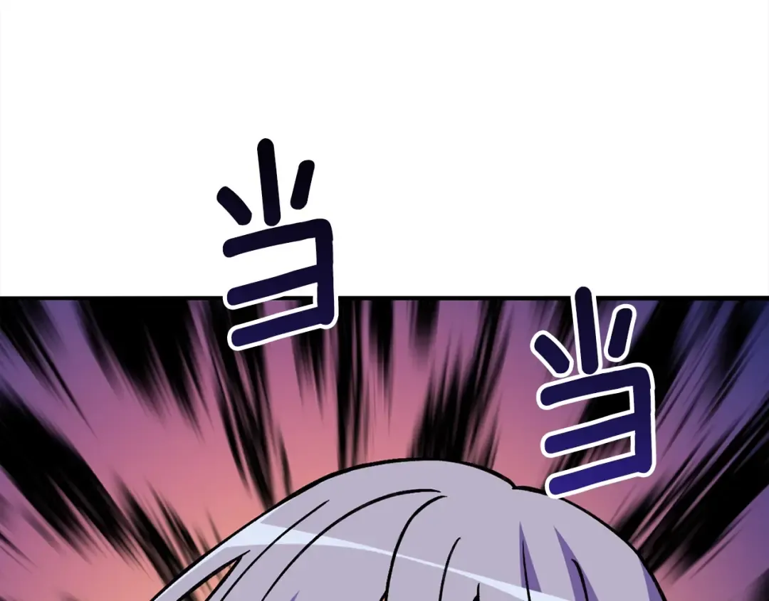 第110话 龙之力 第73页