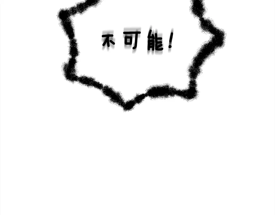 第110话 龙之力 第83页