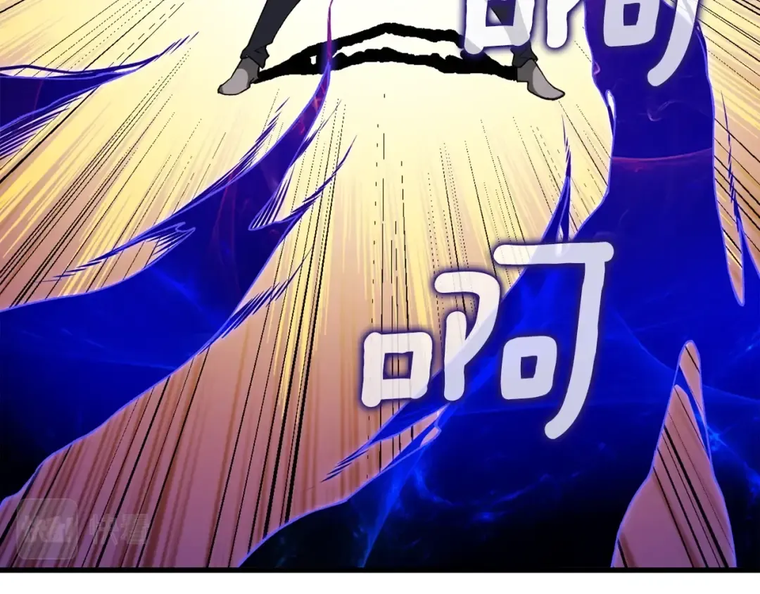 第110话 龙之力 第90页
