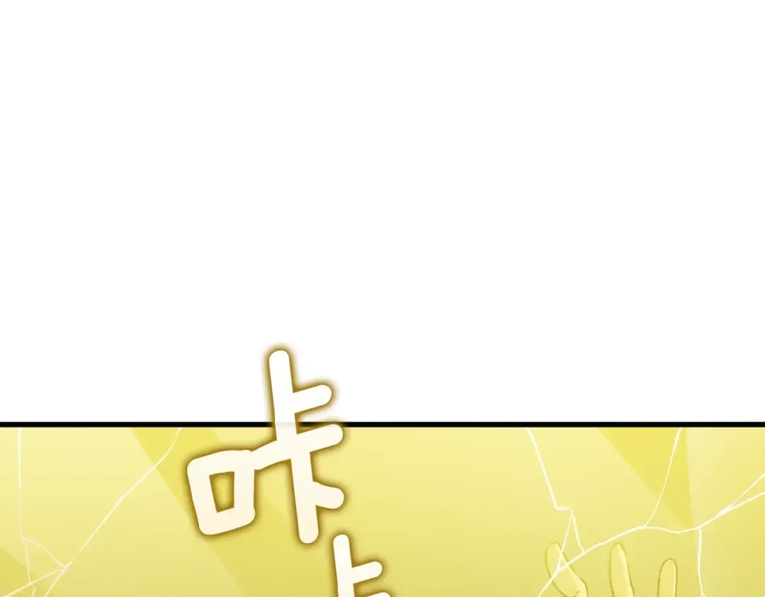 第110话 龙之力 第99页