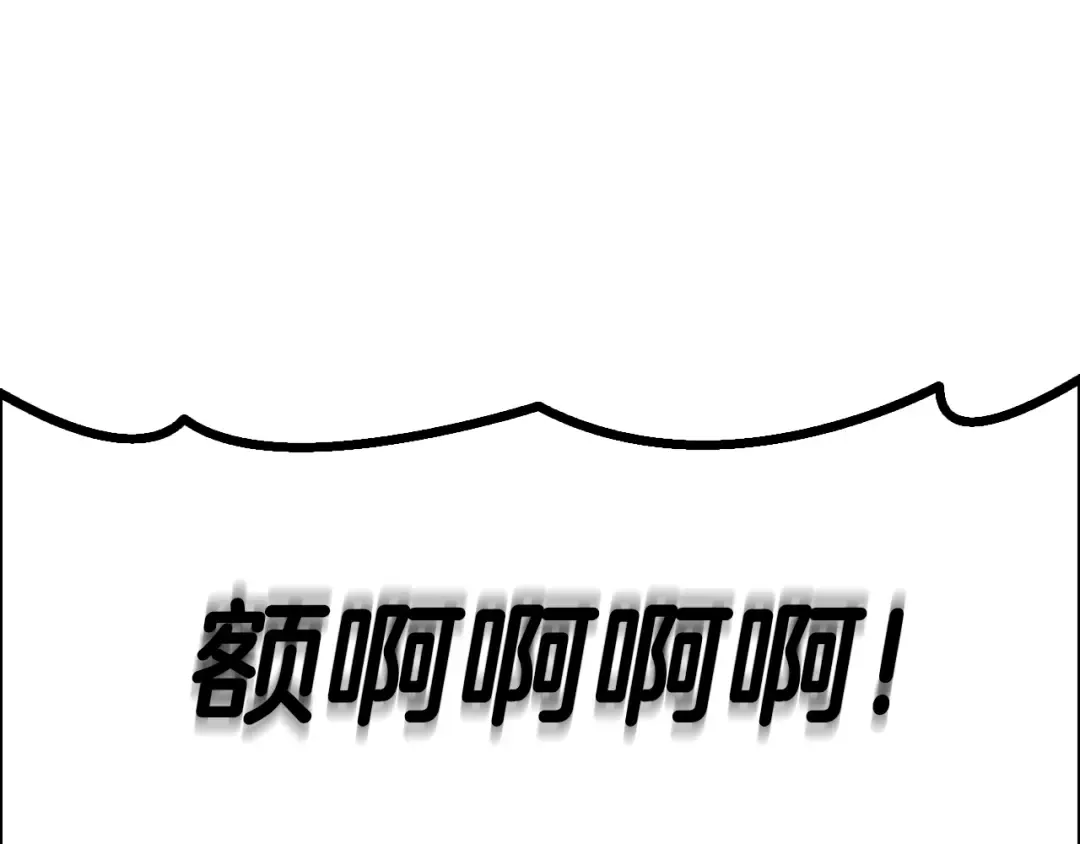 第110话 龙之力 第109页
