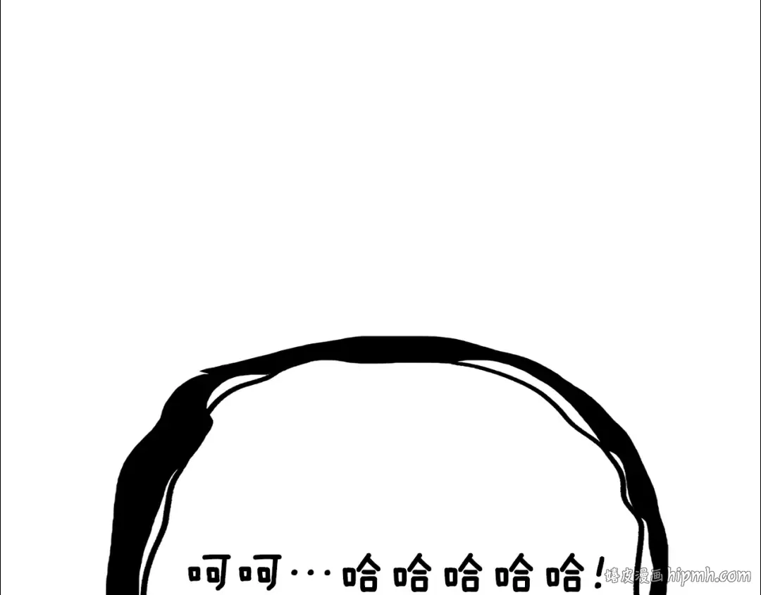 第110话 龙之力 第128页