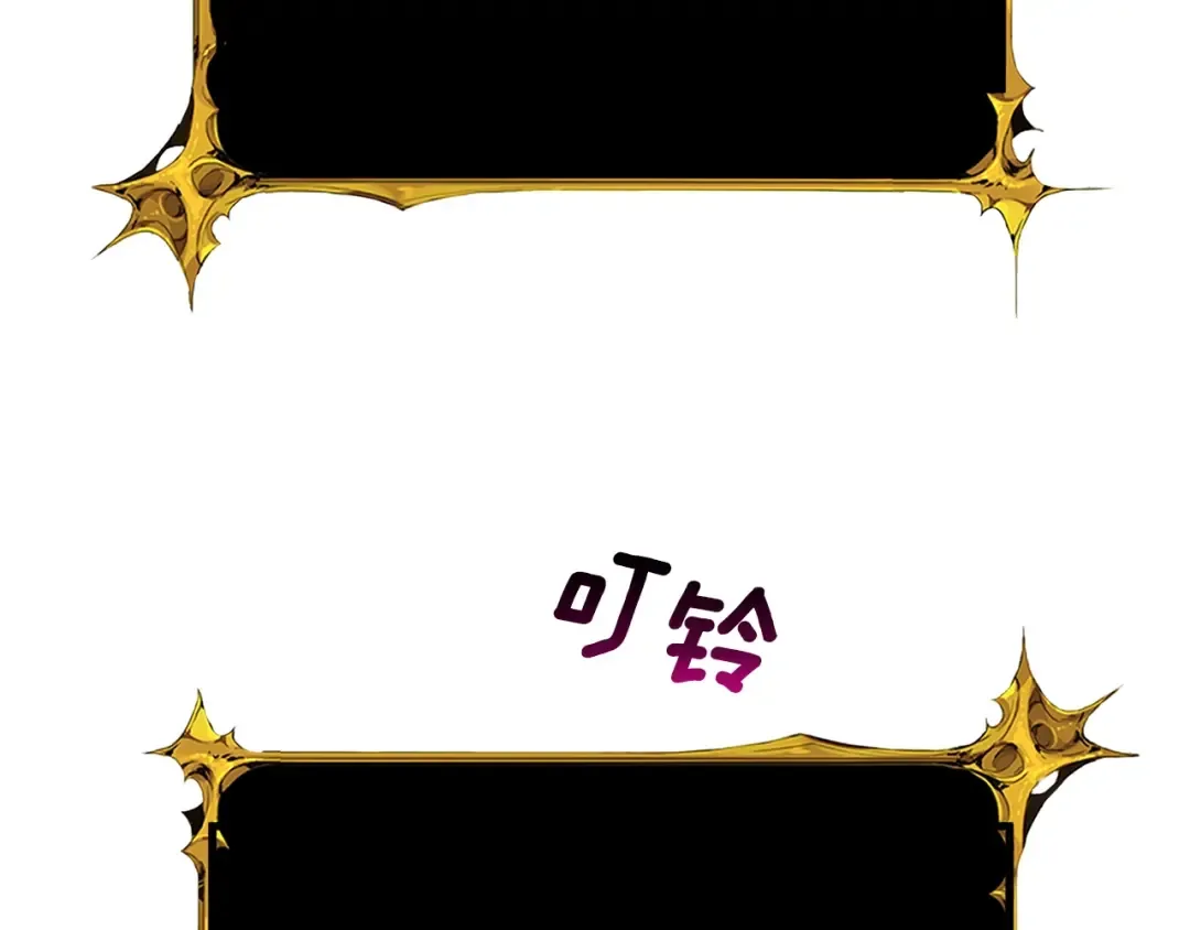 第110话 龙之力 第131页