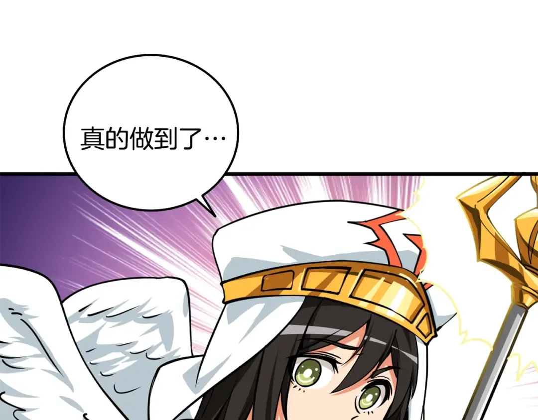 第110话 龙之力 第142页