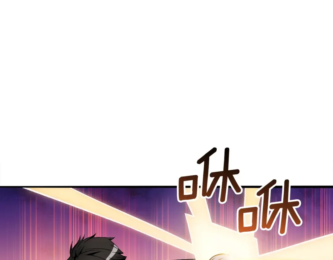 第110话 龙之力 第148页