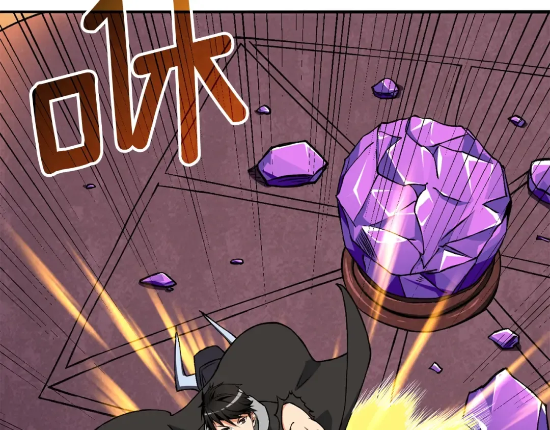 第110话 龙之力 第157页