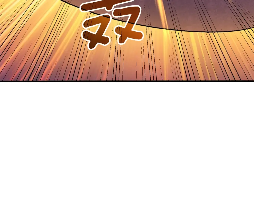 第110话 龙之力 第159页