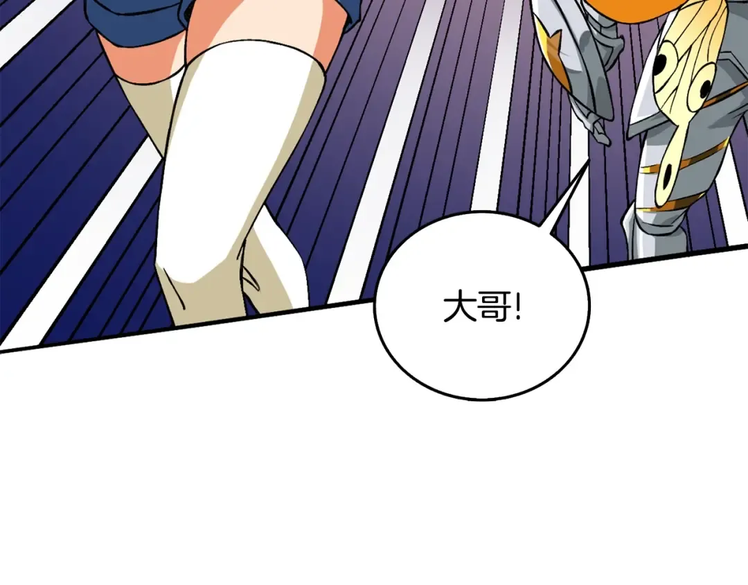 第110话 龙之力 第162页