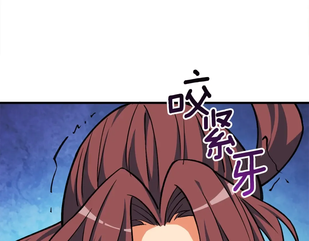 第110话 龙之力 第170页