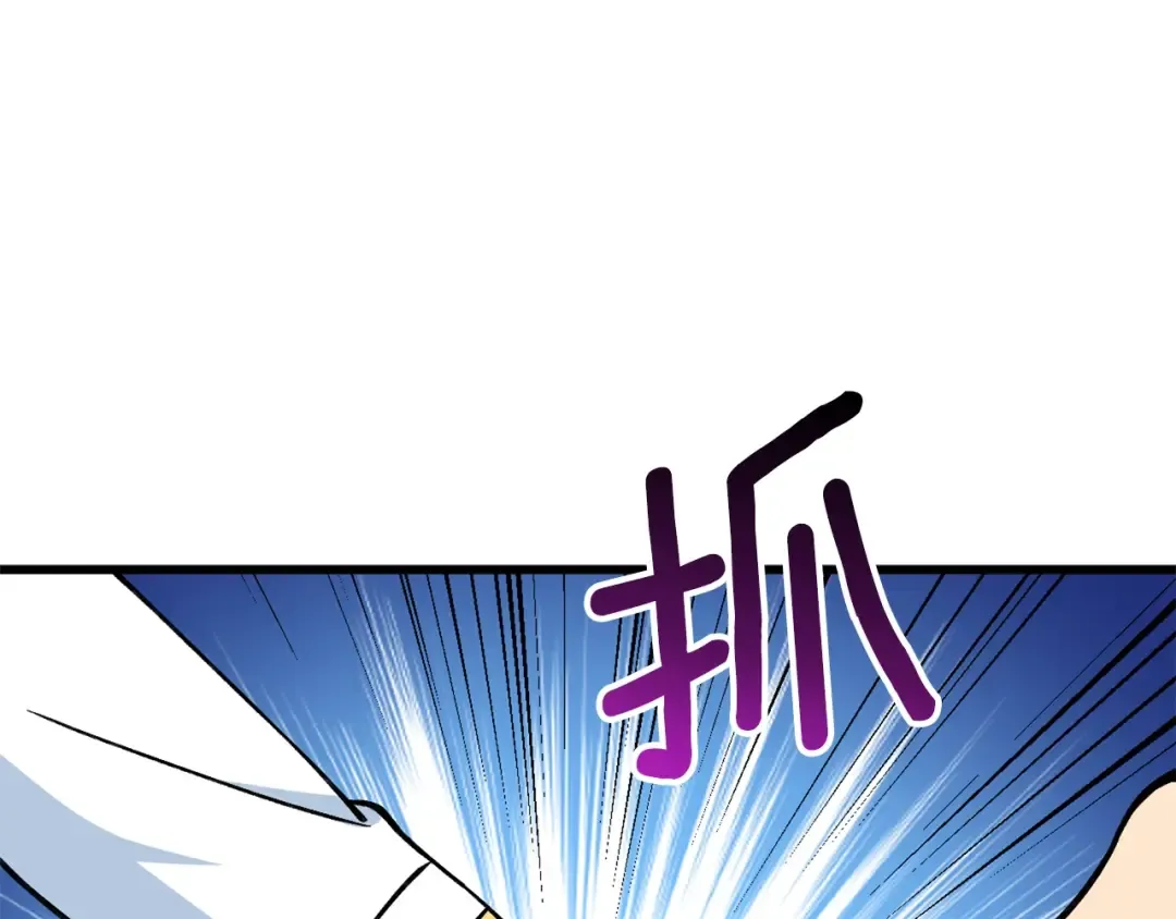 第110话 龙之力 第204页