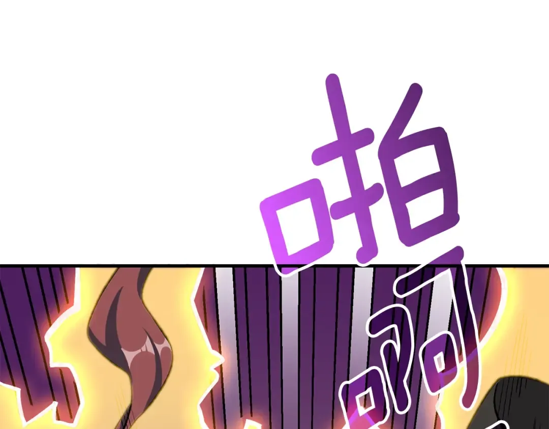 第111话 信仰之魔 第4页