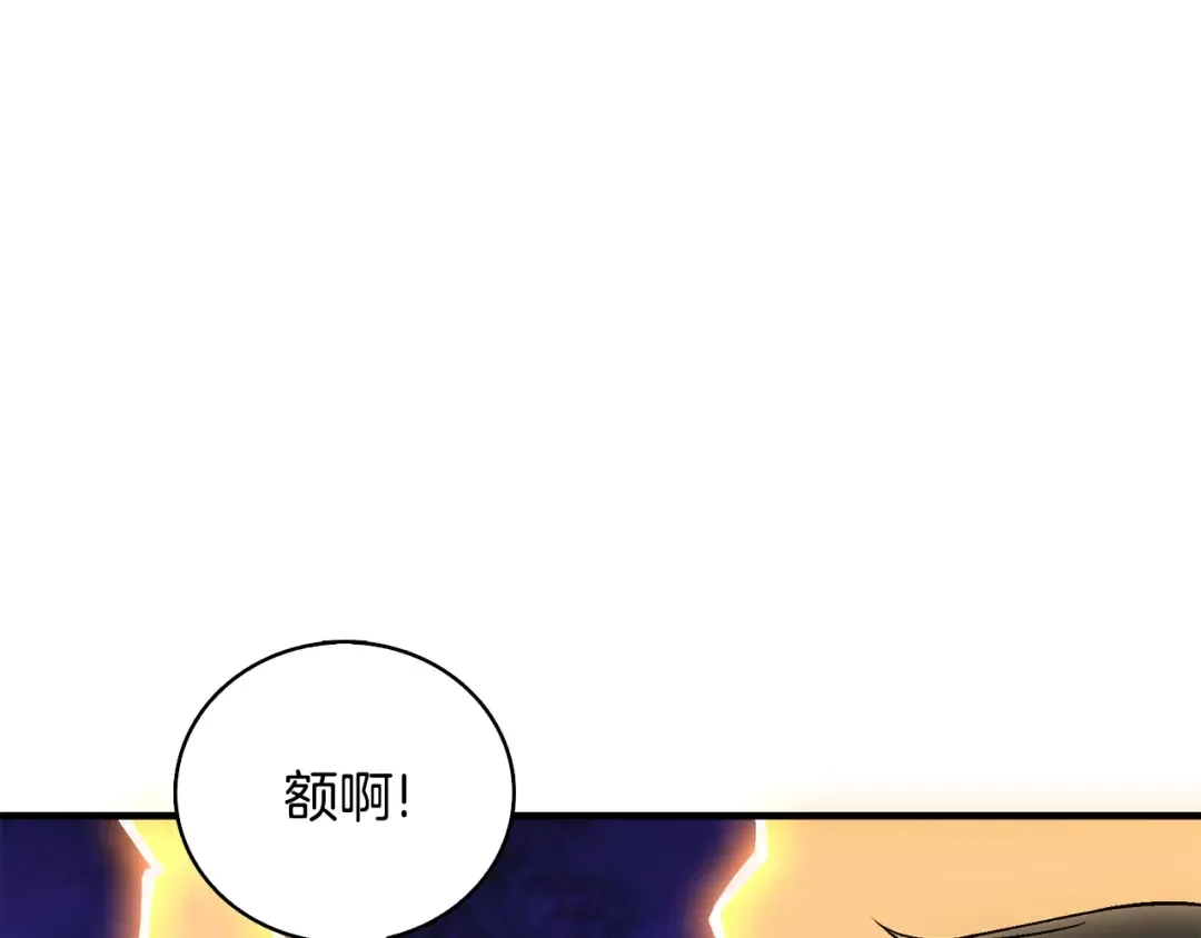 第111话 信仰之魔 第7页