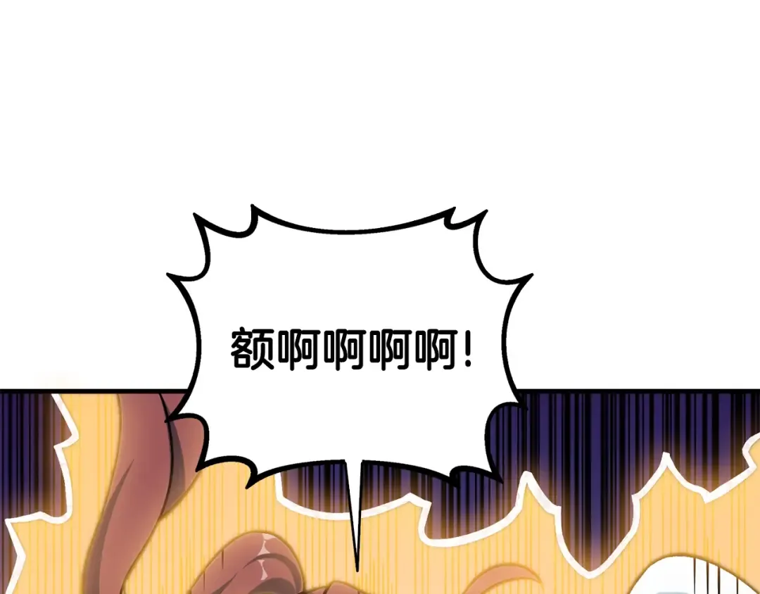 第111话 信仰之魔 第19页