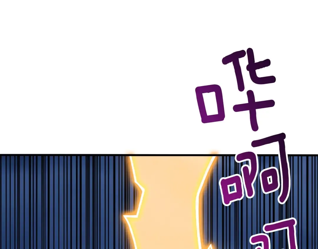 第111话 信仰之魔 第25页