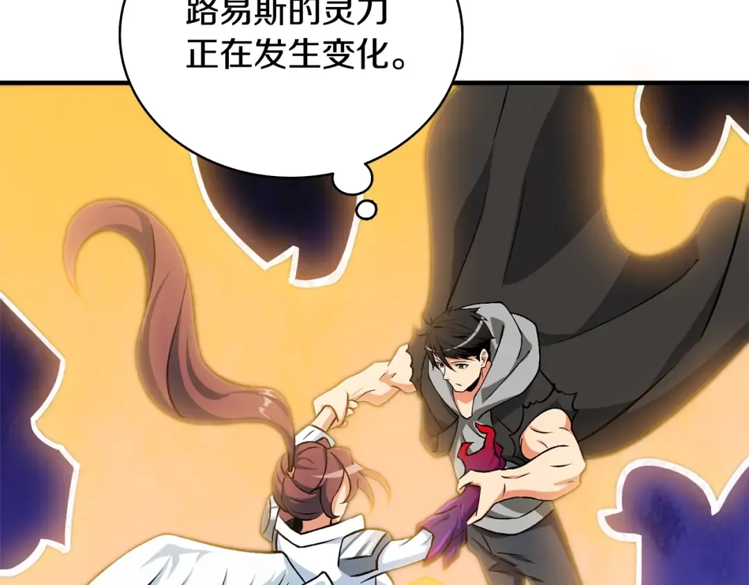 第111话 信仰之魔 第36页