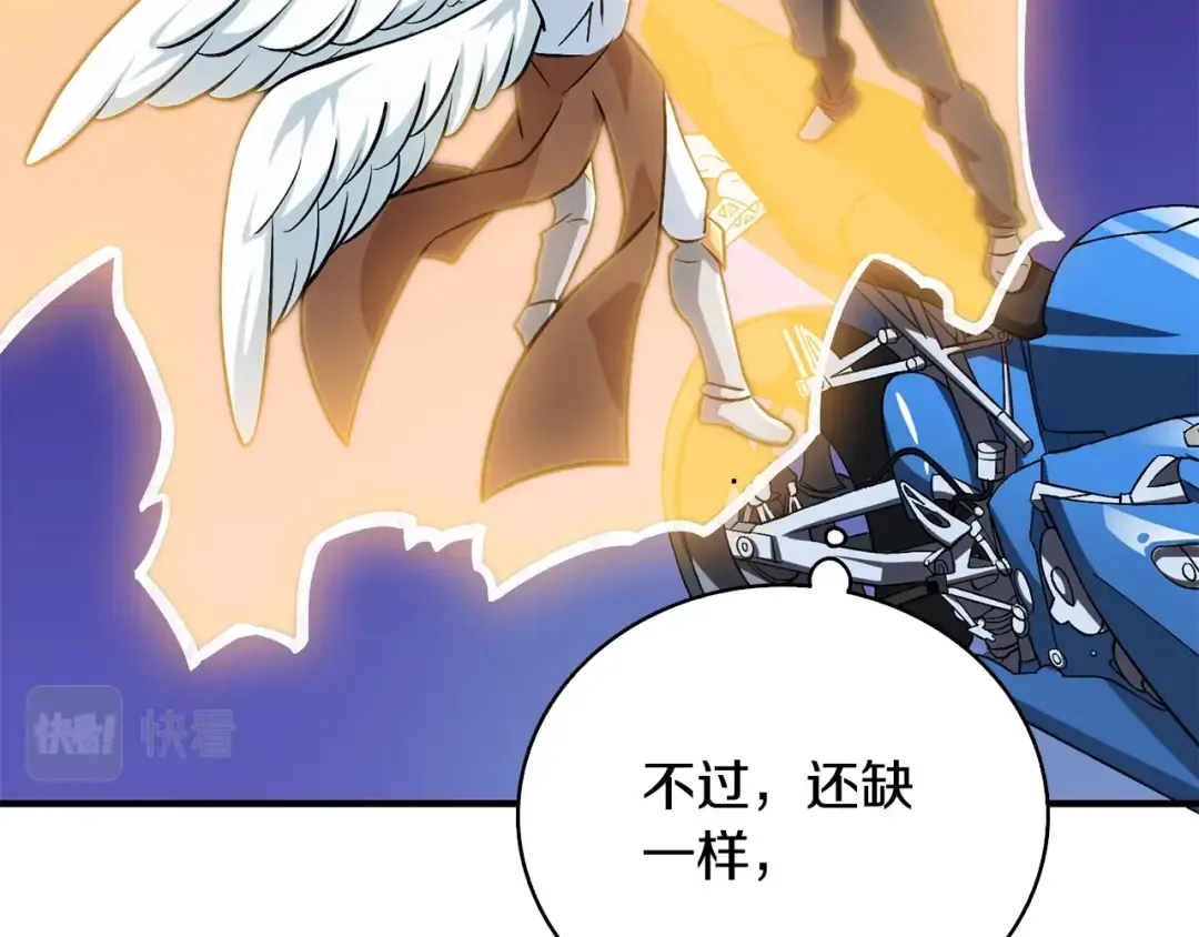 第111话 信仰之魔 第37页