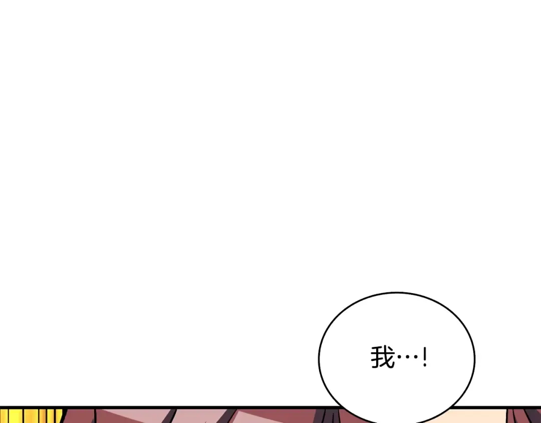 第111话 信仰之魔 第44页