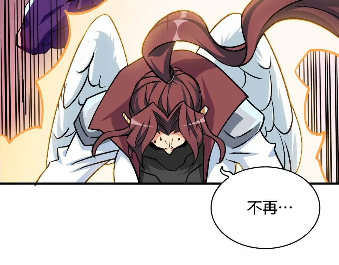 第111话 信仰之魔 第51页