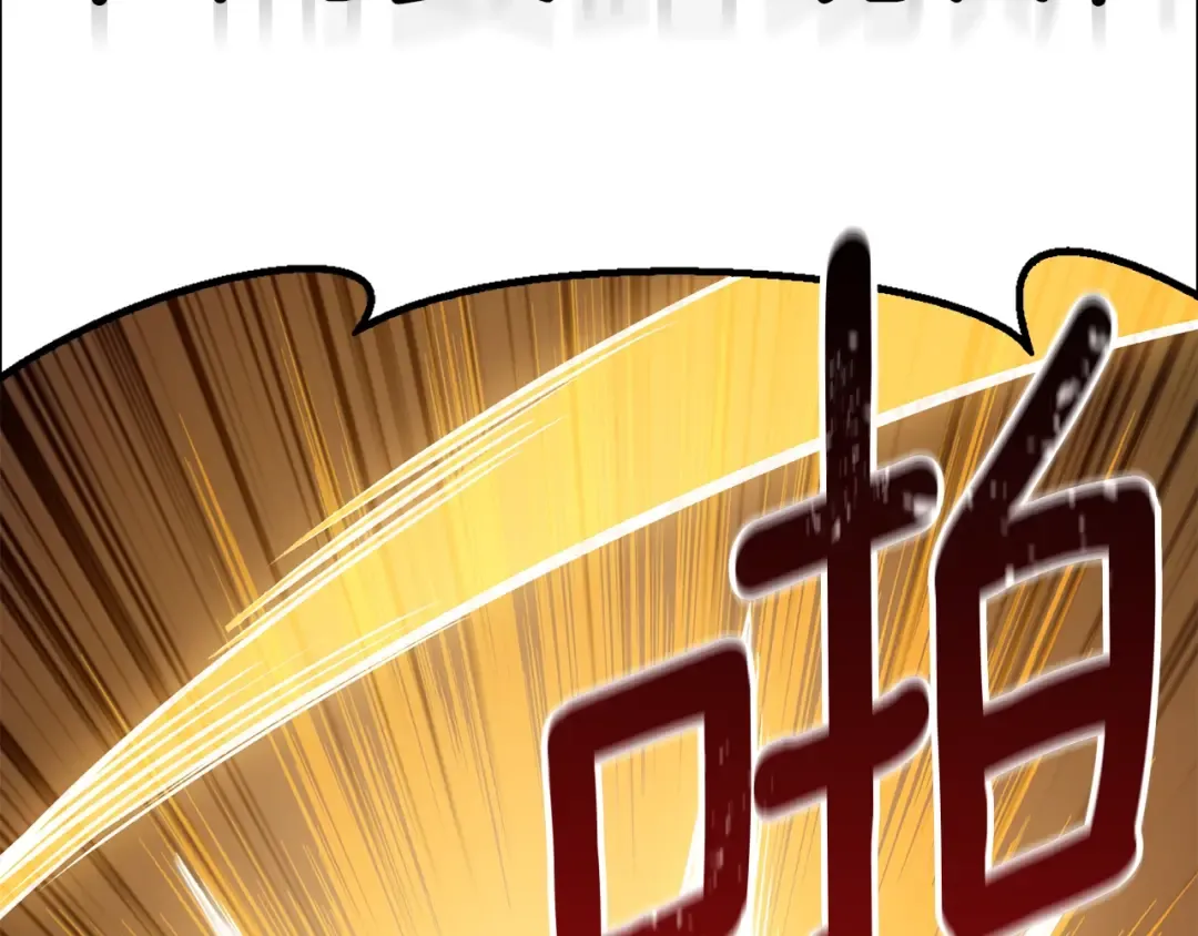 第111话 信仰之魔 第55页