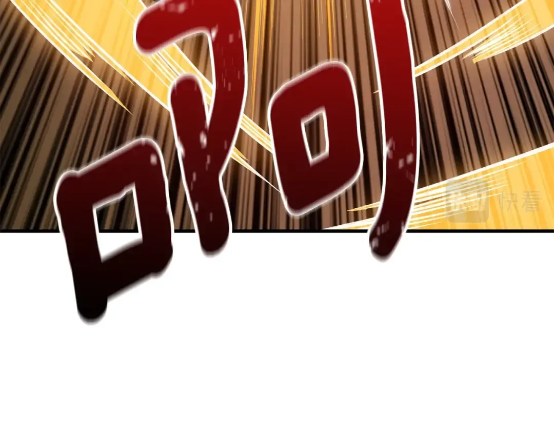 第111话 信仰之魔 第58页