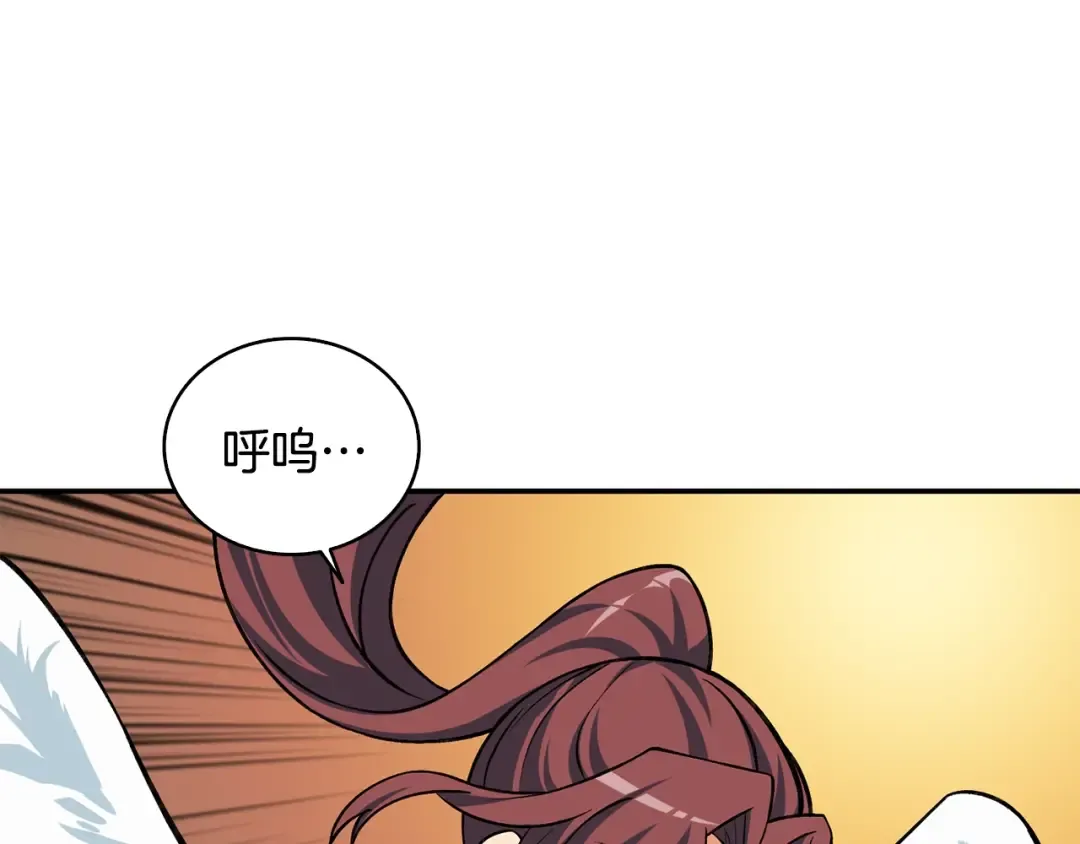 第111话 信仰之魔 第60页