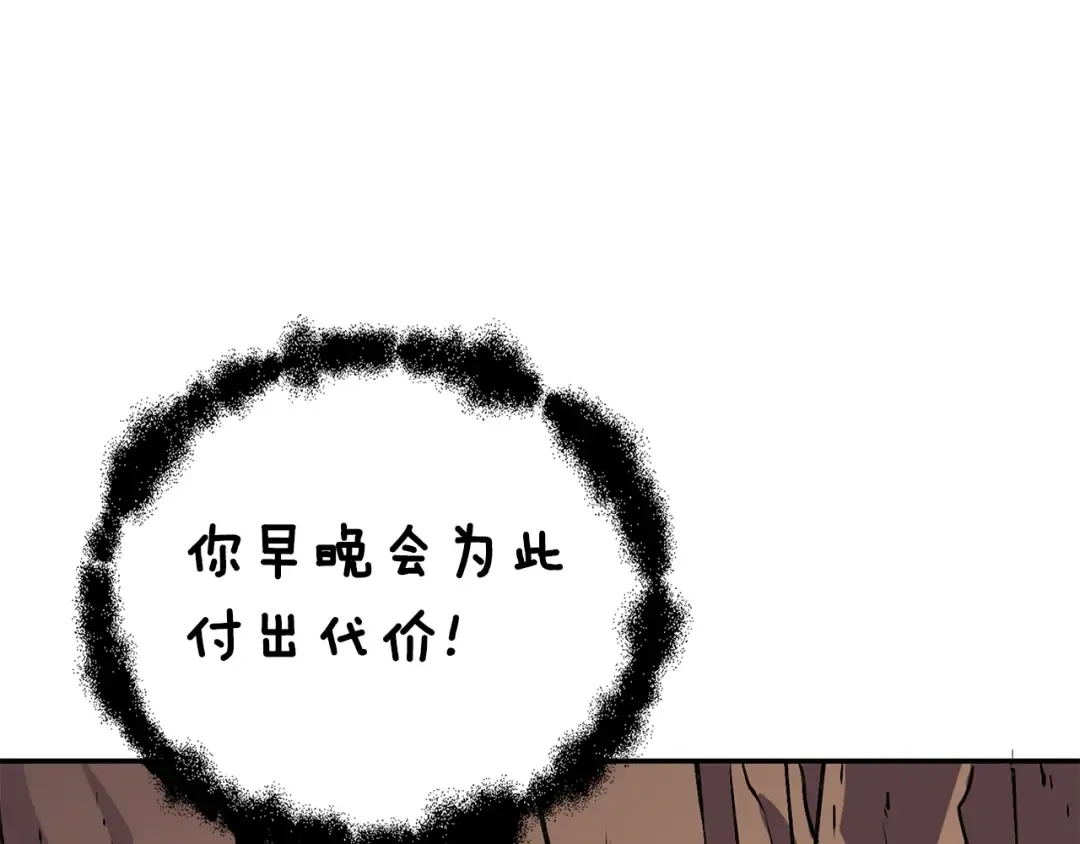 第111话 信仰之魔 第67页