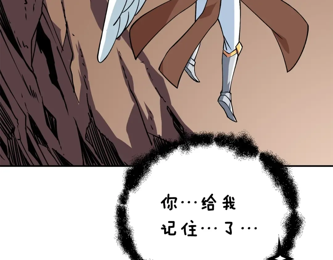 第111话 信仰之魔 第69页