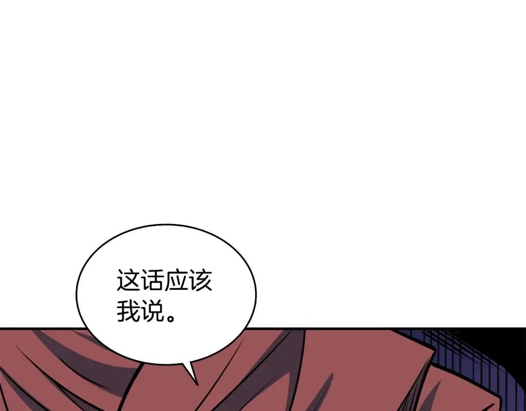 第111话 信仰之魔 第71页