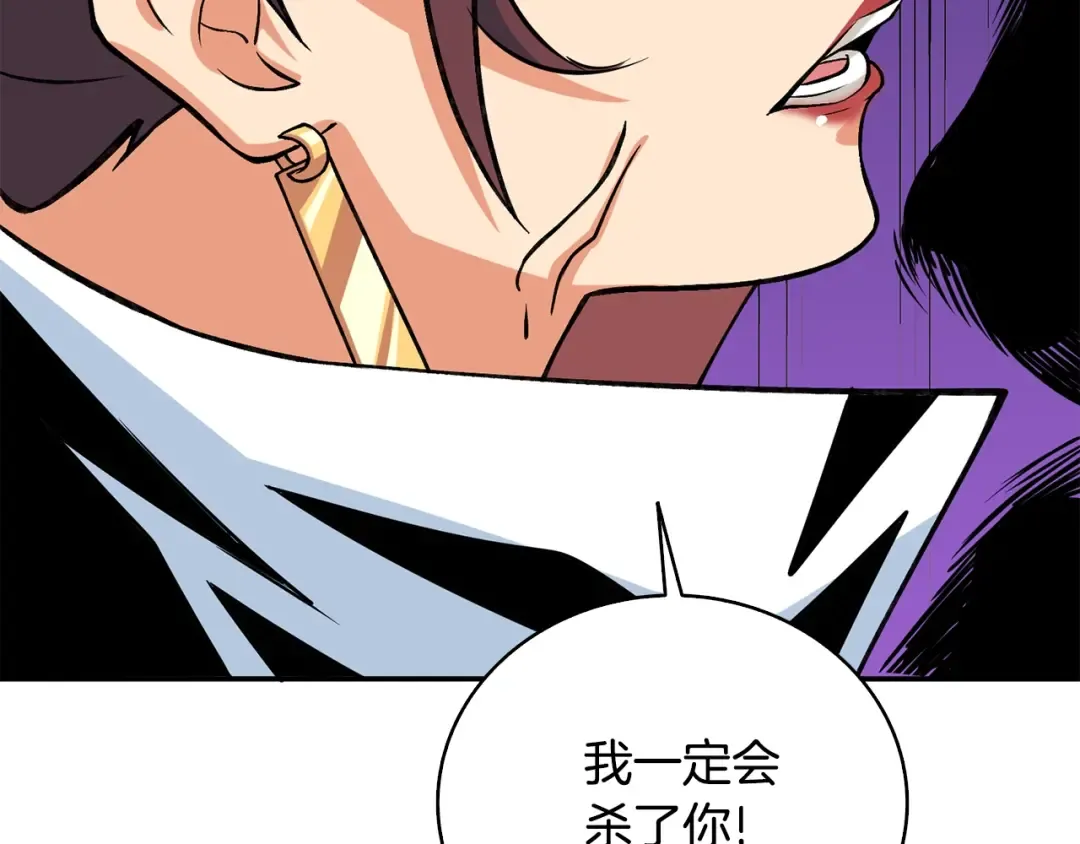 第111话 信仰之魔 第73页