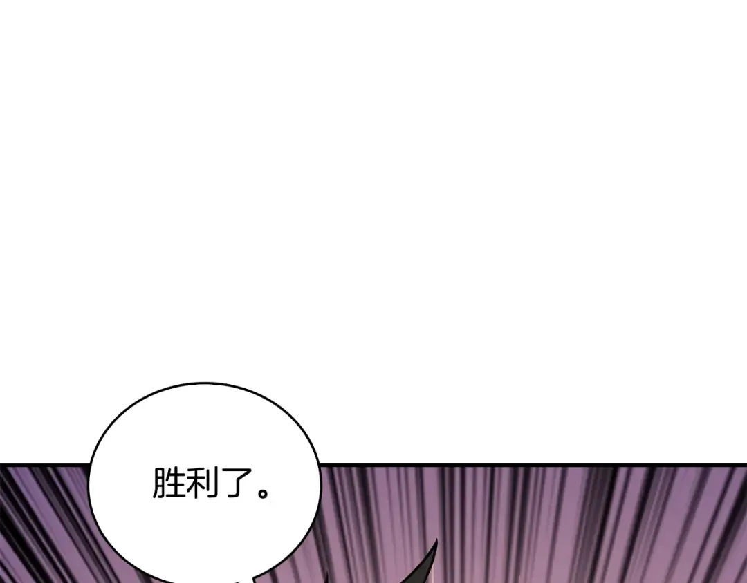 第111话 信仰之魔 第77页