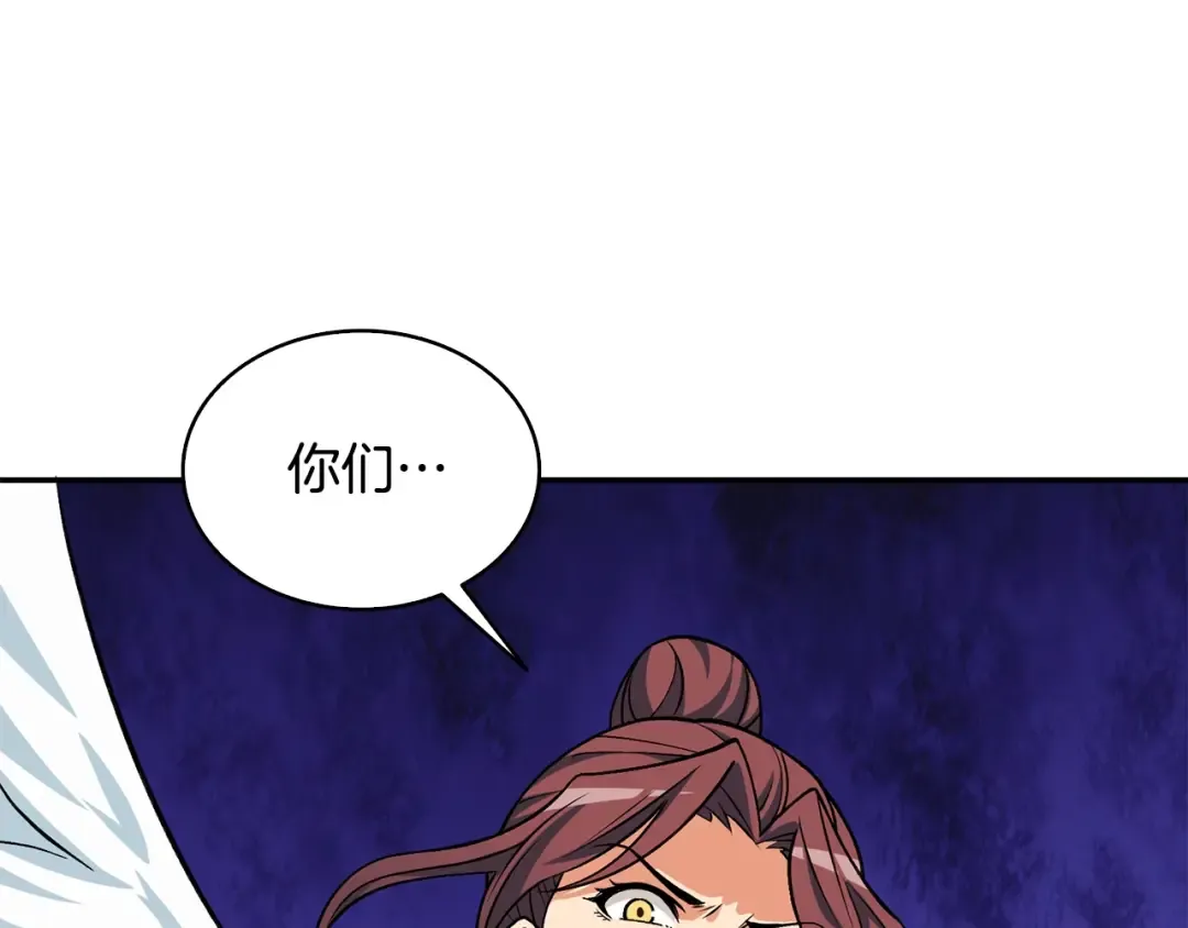 第111话 信仰之魔 第92页