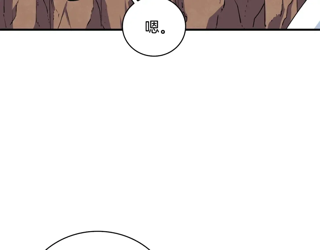 第111话 信仰之魔 第103页