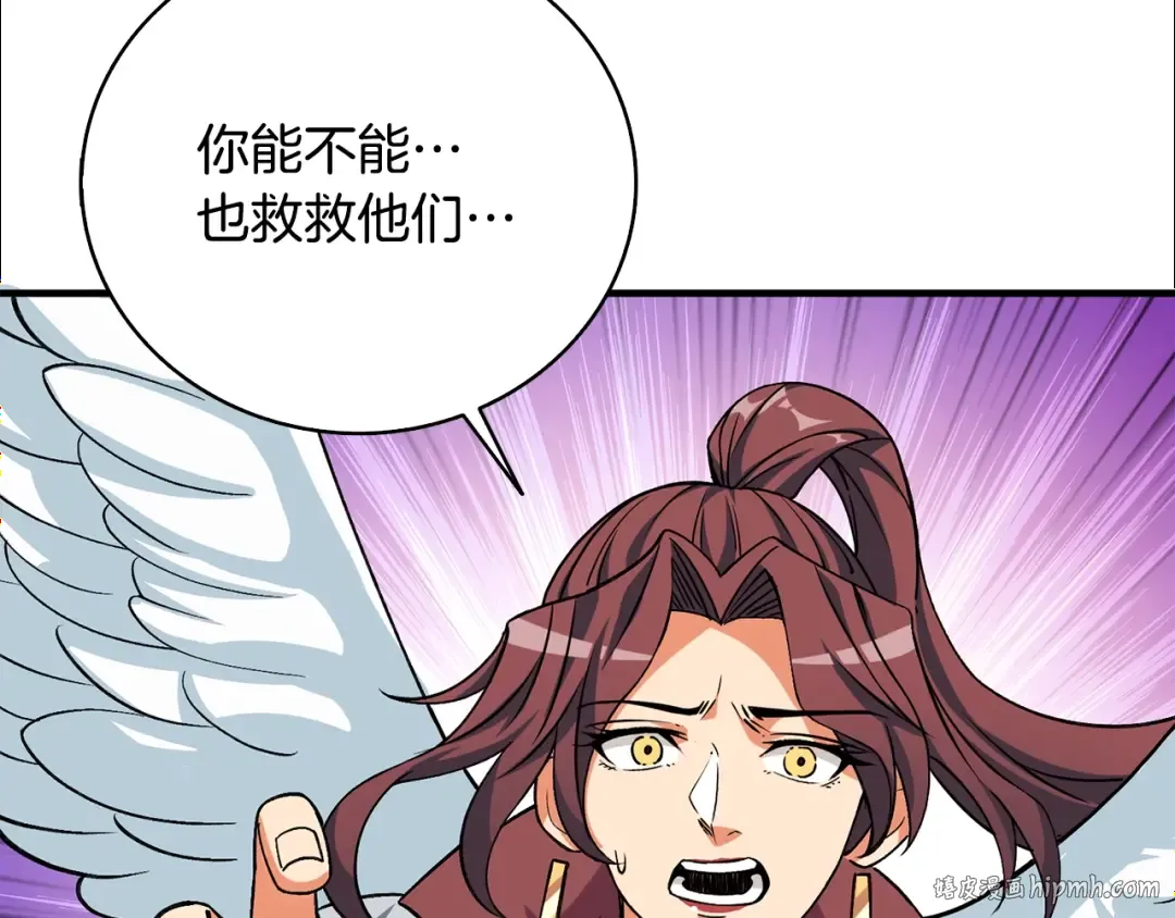 第111话 信仰之魔 第104页