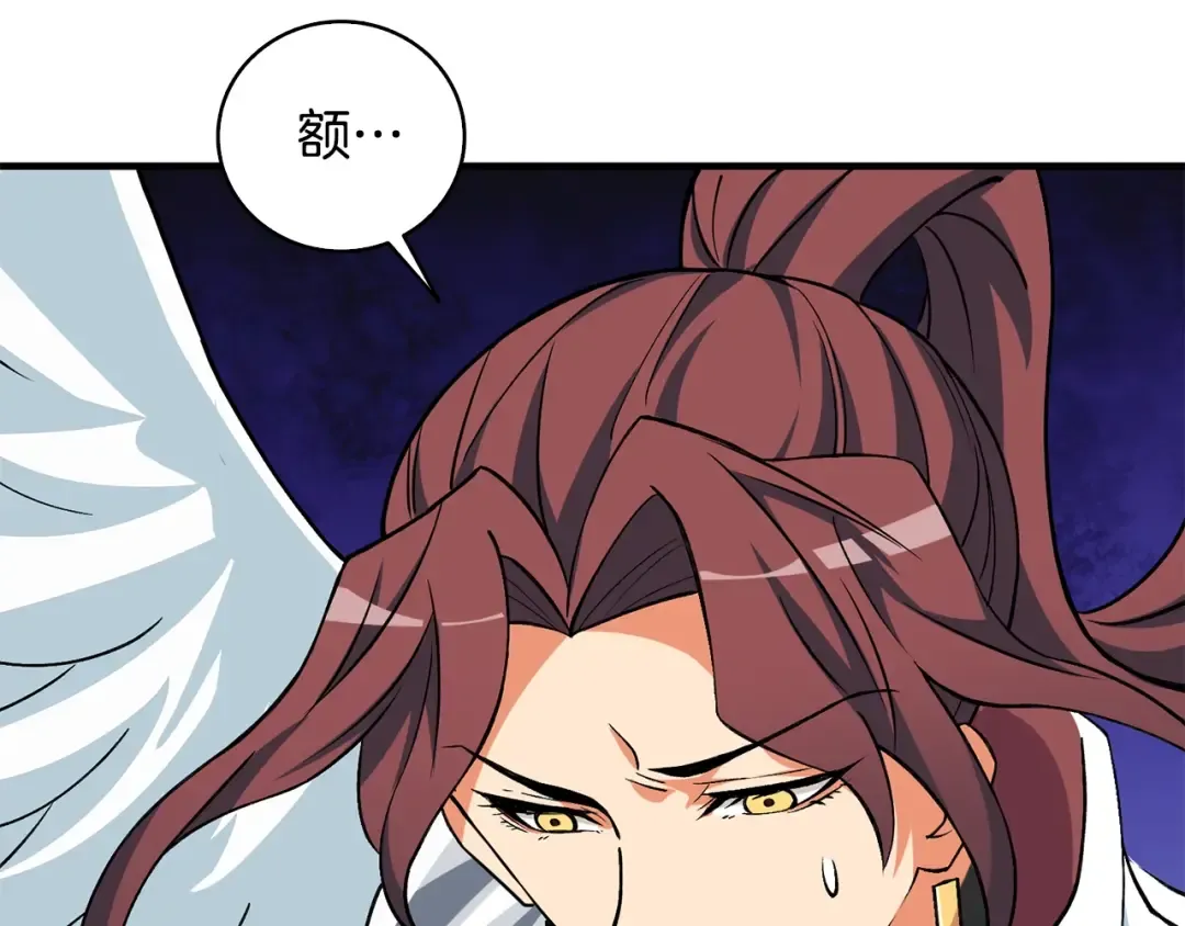 第111话 信仰之魔 第115页
