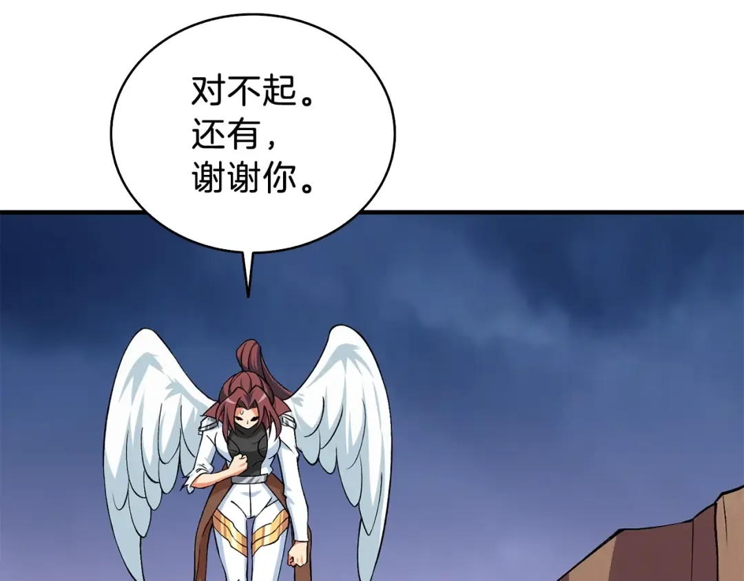 第111话 信仰之魔 第127页