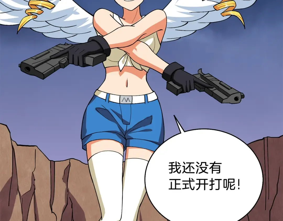 第111话 信仰之魔 第134页