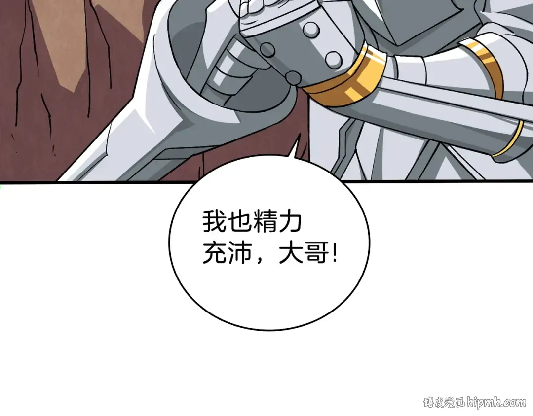 第111话 信仰之魔 第136页