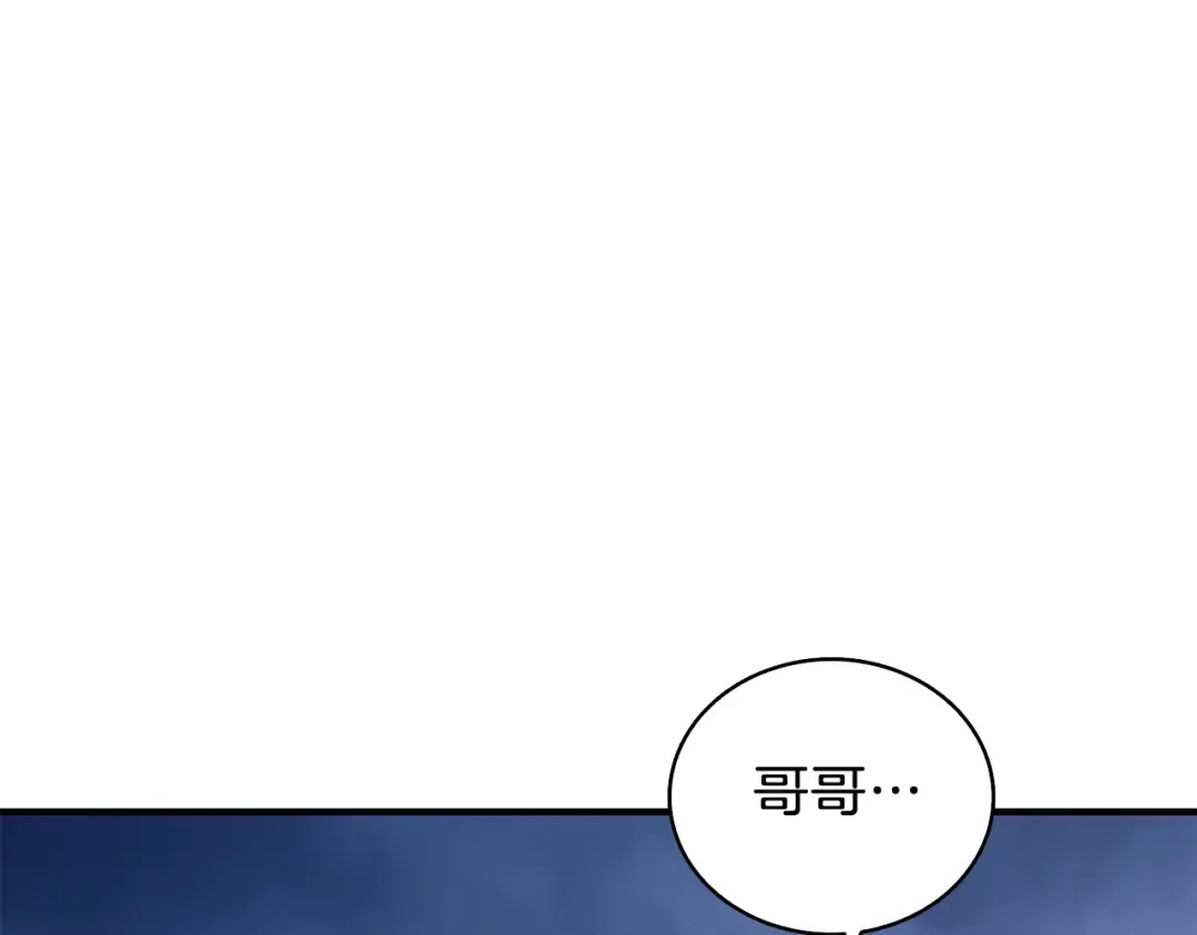第111话 信仰之魔 第137页