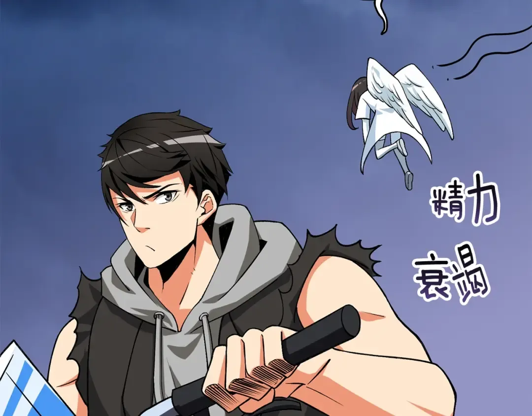第111话 信仰之魔 第138页