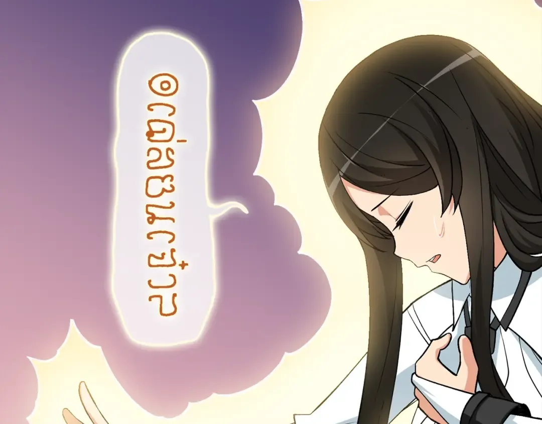 第111话 信仰之魔 第147页