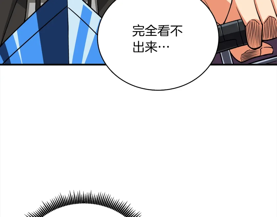 第111话 信仰之魔 第154页