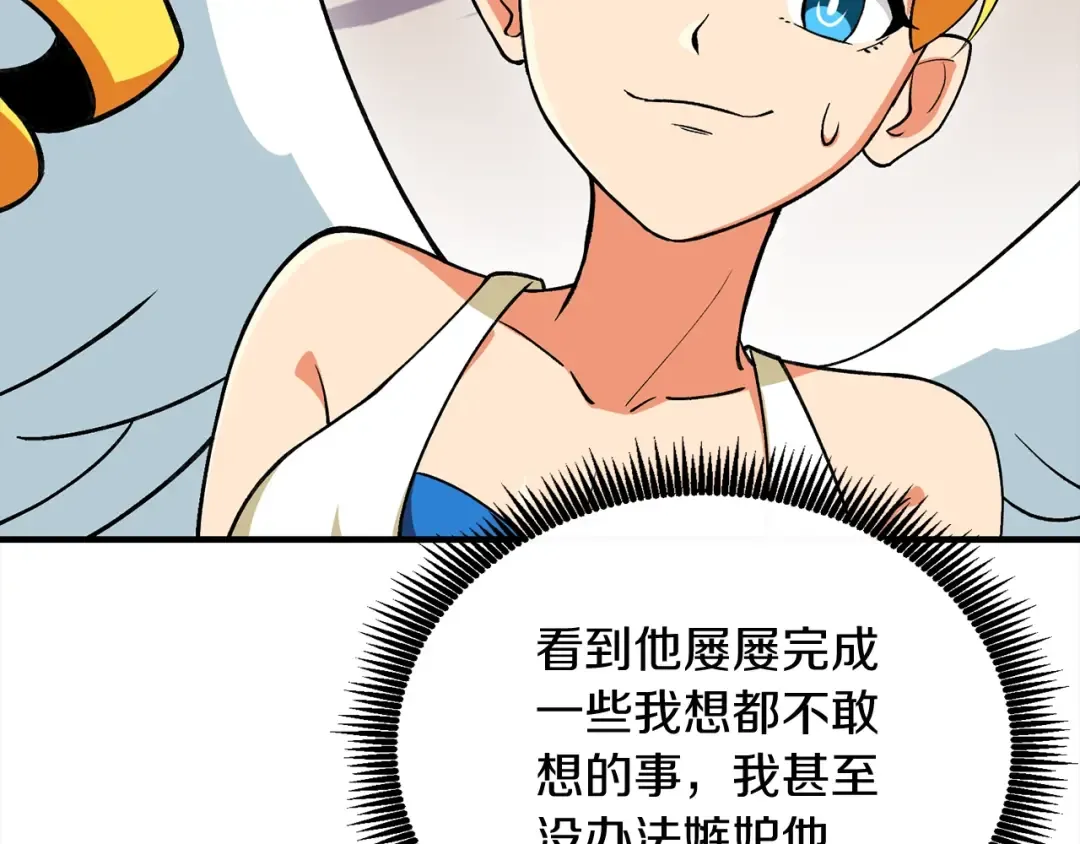 第111话 信仰之魔 第158页