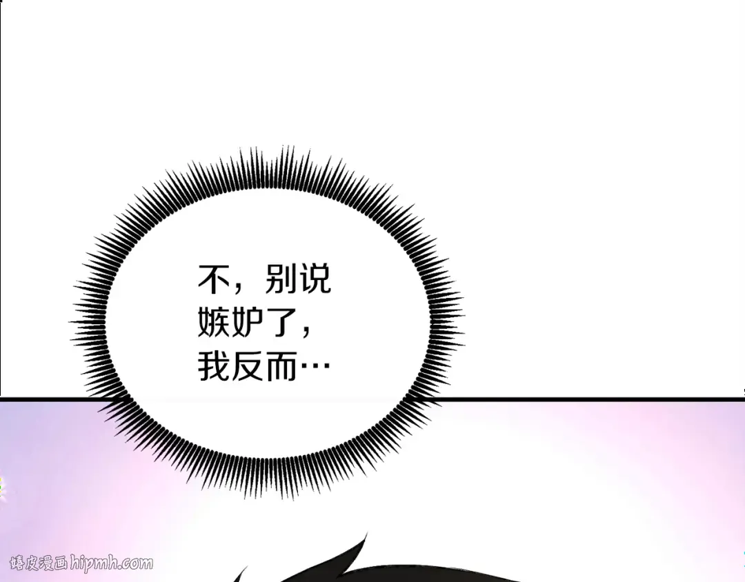 第111话 信仰之魔 第160页